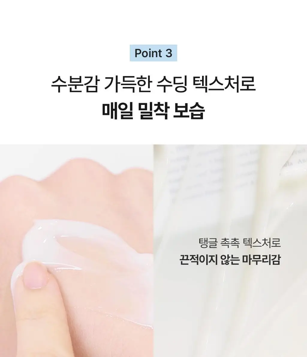 [장원영PICK] 닥터엘시아 345 릴리프 크림 50ml 기획 (+10ml*2ea+튜브링거) 상세페이지 18
